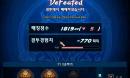 1800分蓝拳蔡志勋的日常PK 14.6.2