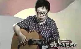 刘天礼吉它教学视频-和弦分解2
